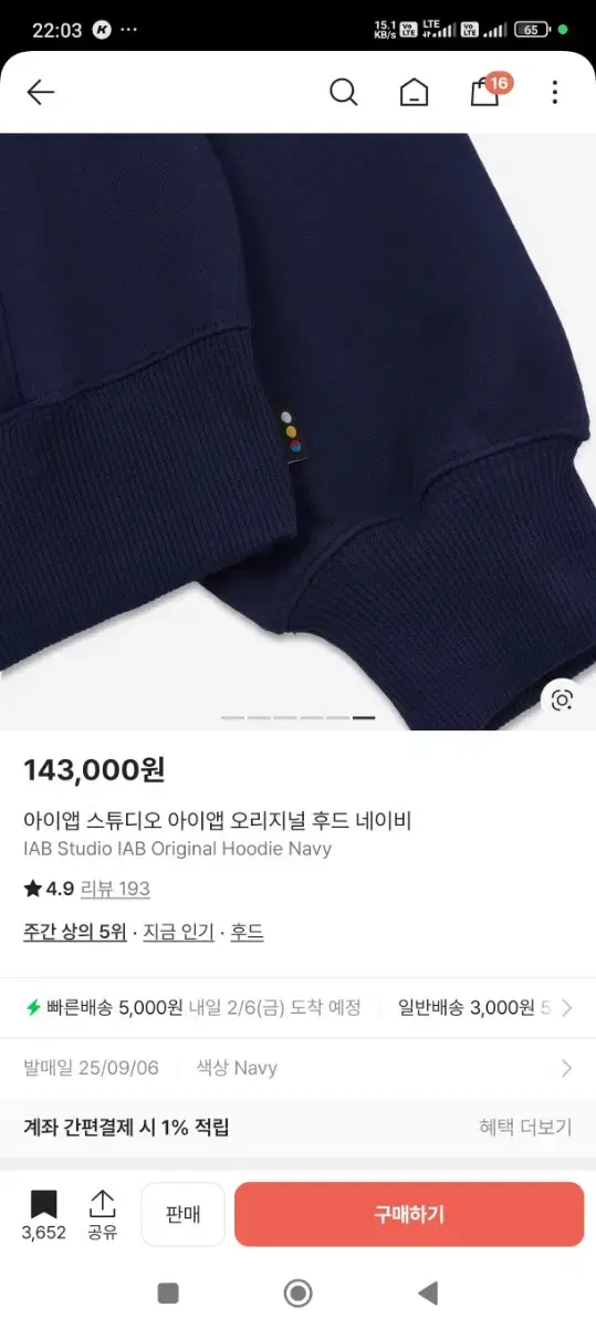 thumbnail-5